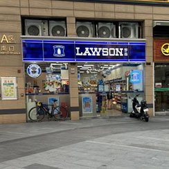 平安大厦店