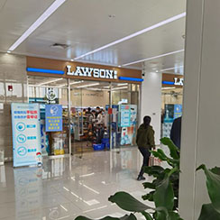 肿瘤医院店